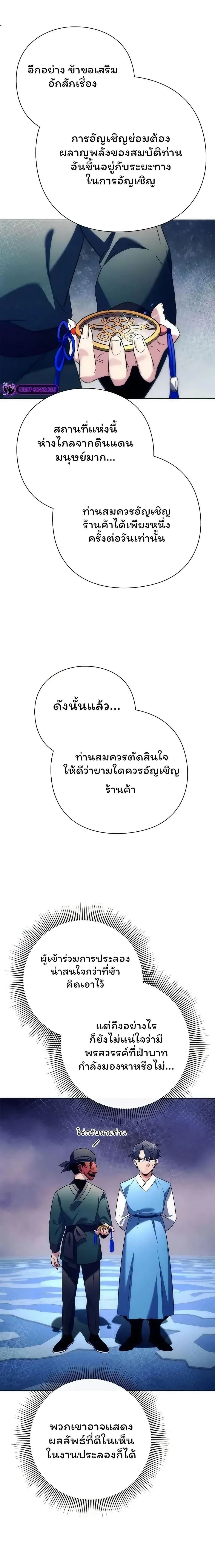 หน้าที่ 28