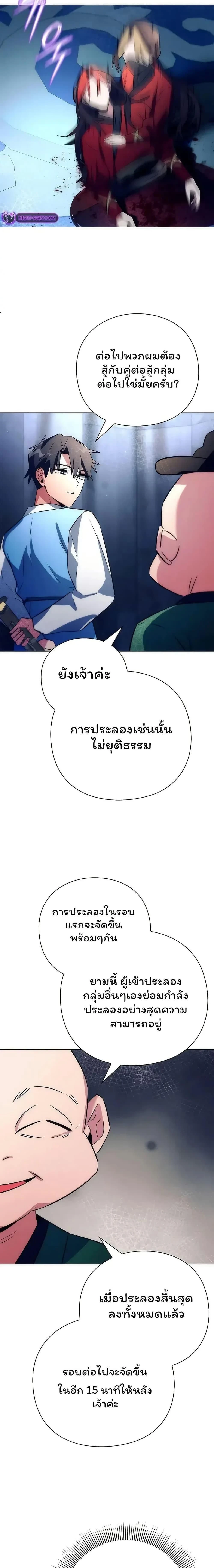 หน้าที่ 23