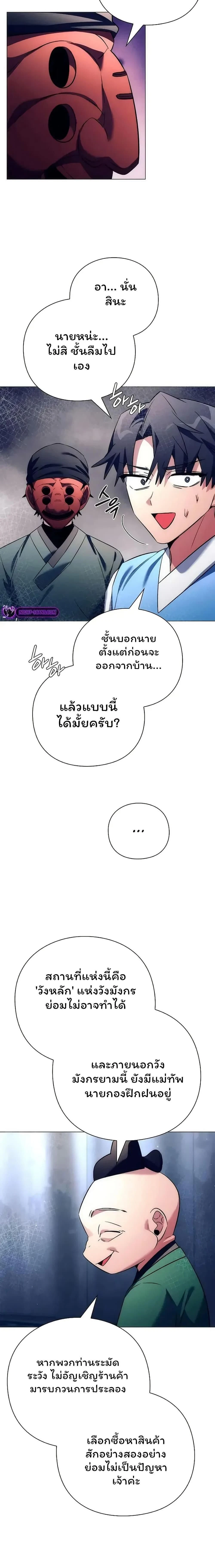 หน้าที่ 27