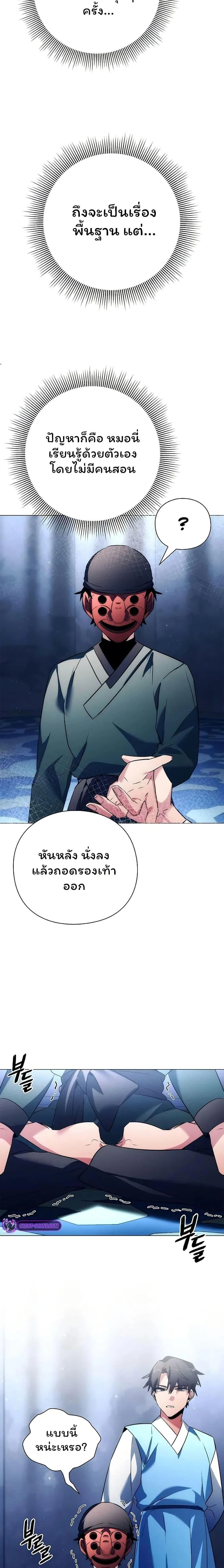 หน้าที่ 11