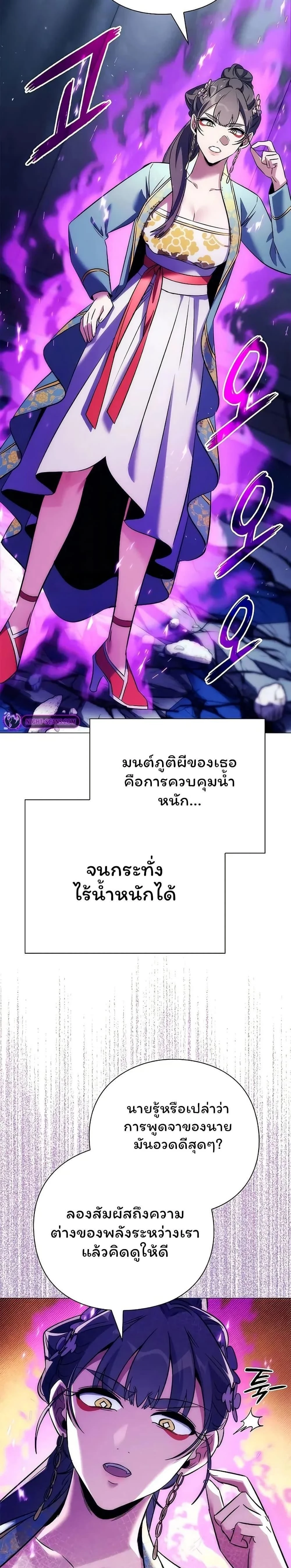 หน้าที่ 33