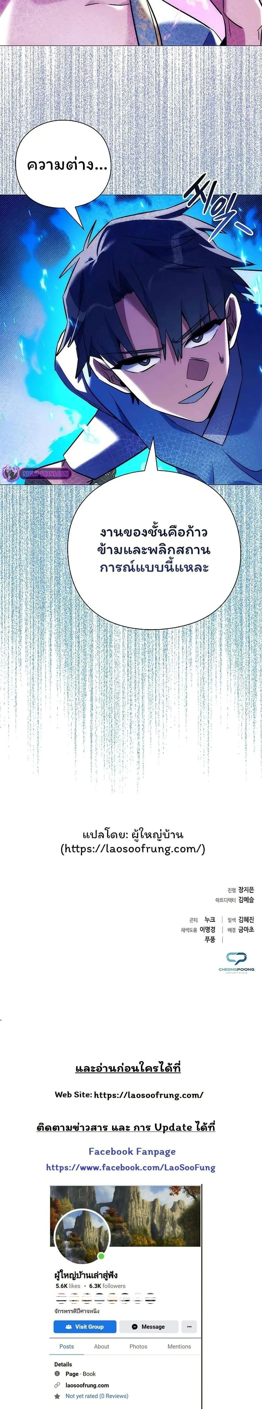 หน้าที่ 34