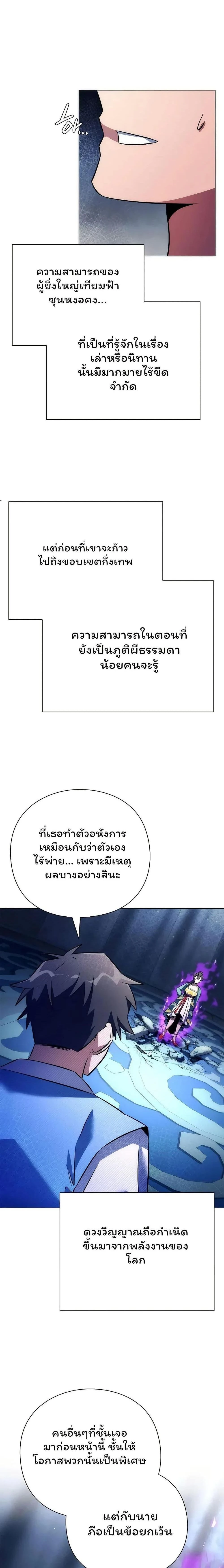 หน้าที่ 32