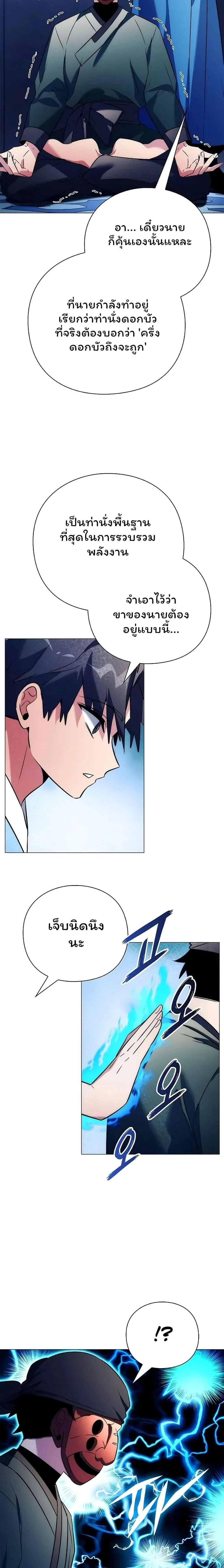 หน้าที่ 12