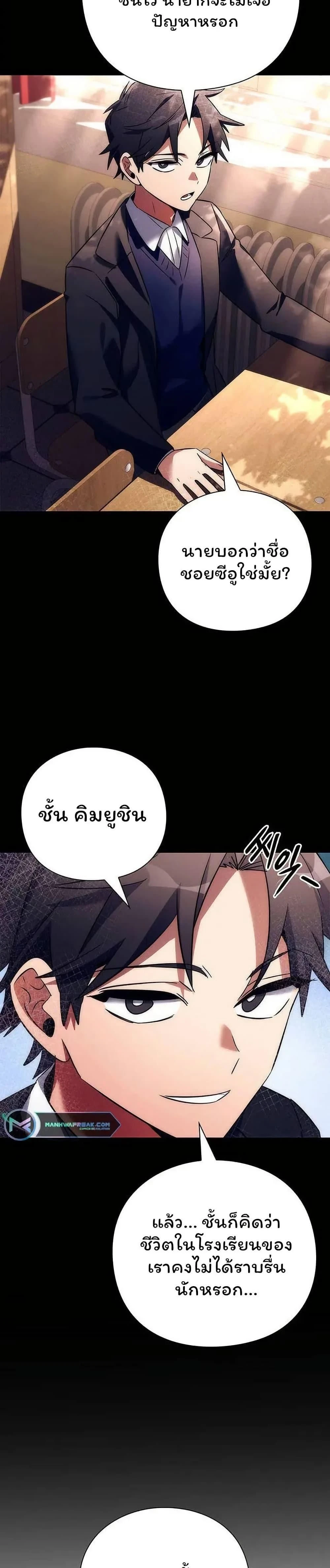 หน้าที่ 39
