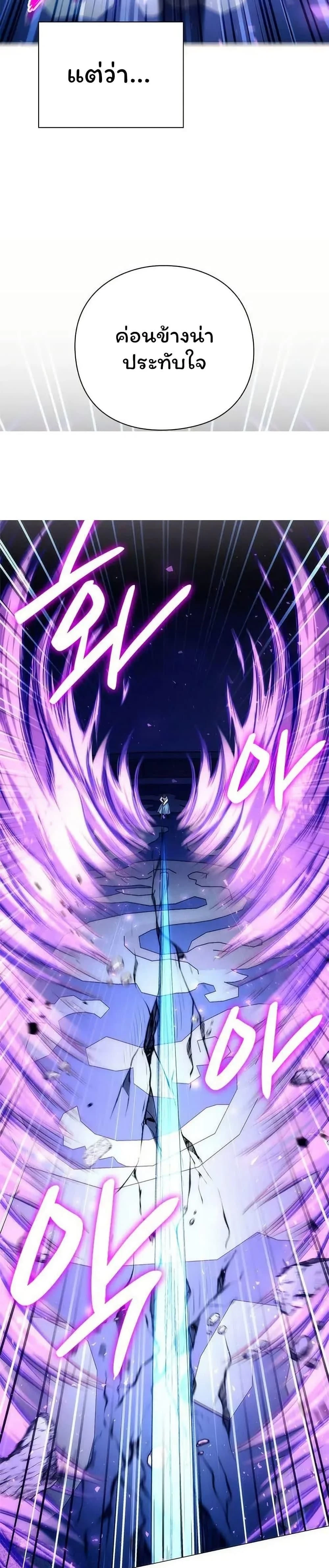 หน้าที่ 45