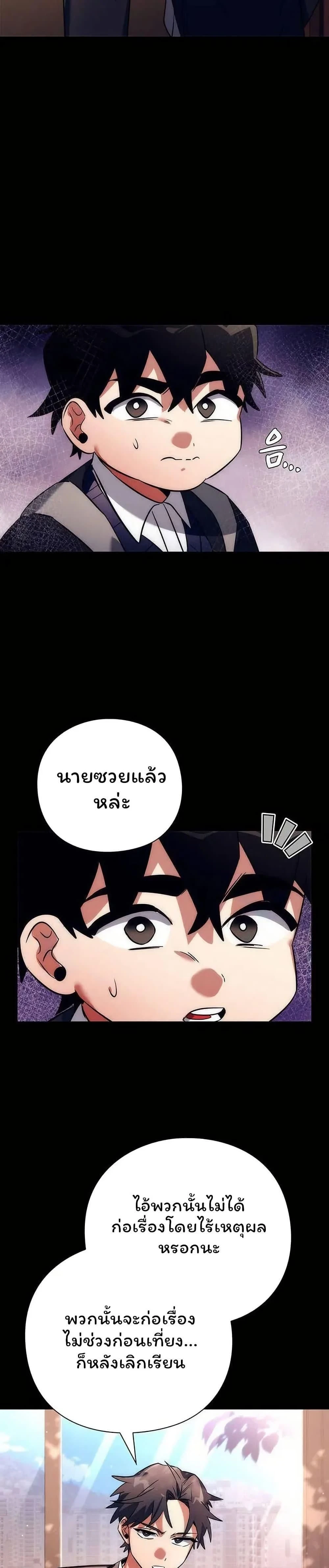 หน้าที่ 33
