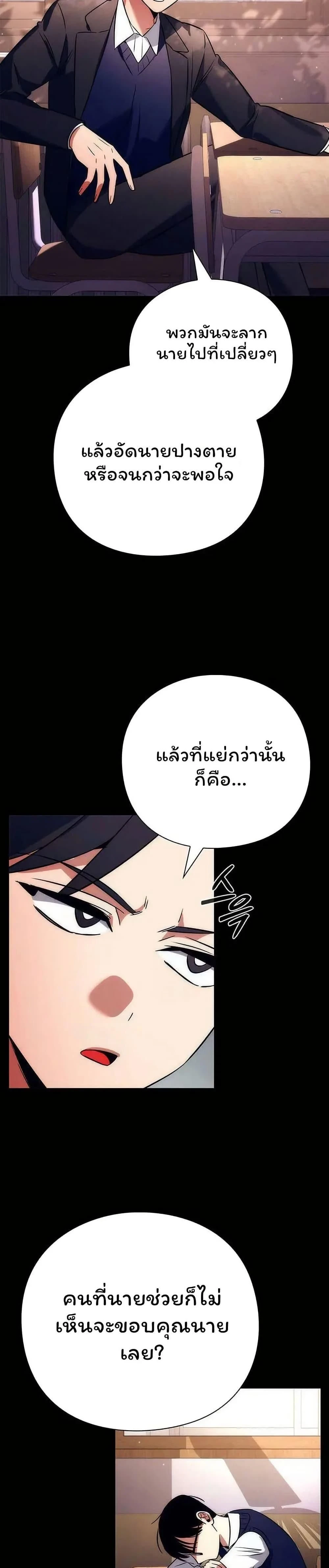 หน้าที่ 34
