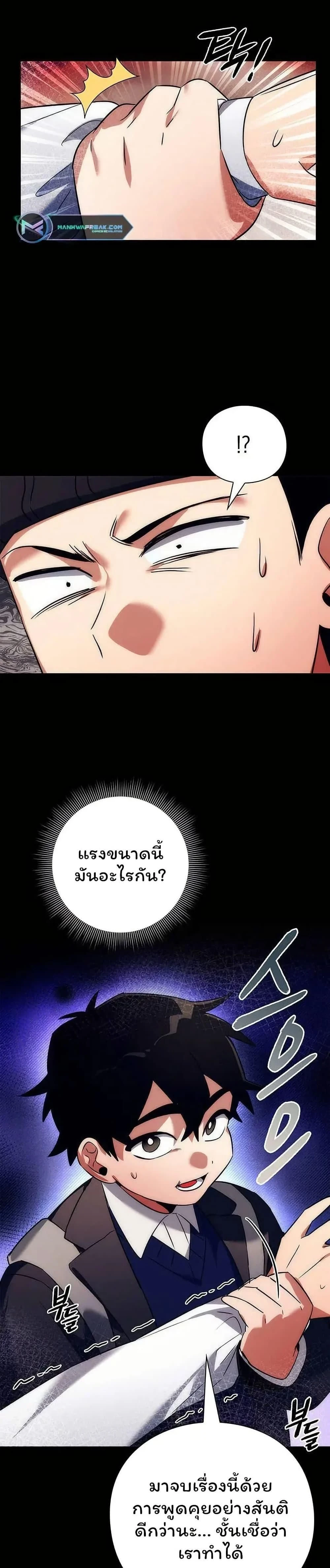 หน้าที่ 31