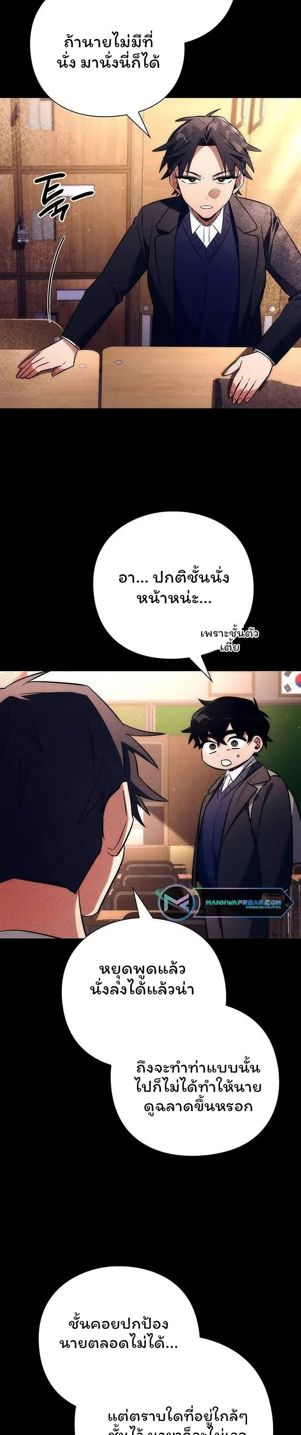 หน้าที่ 38