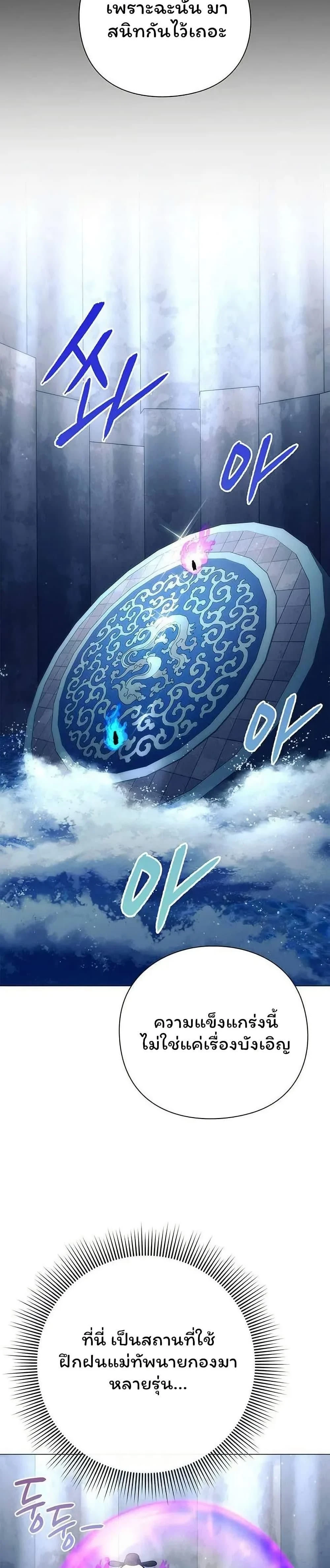 หน้าที่ 40