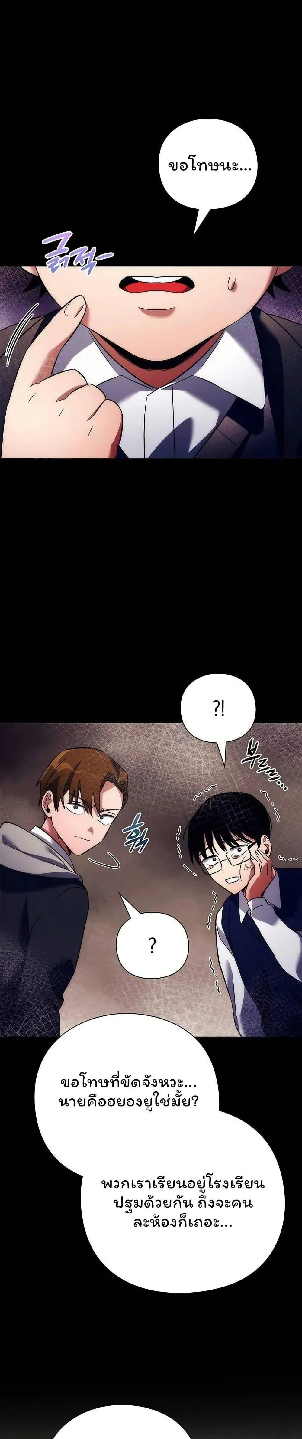 หน้าที่ 25