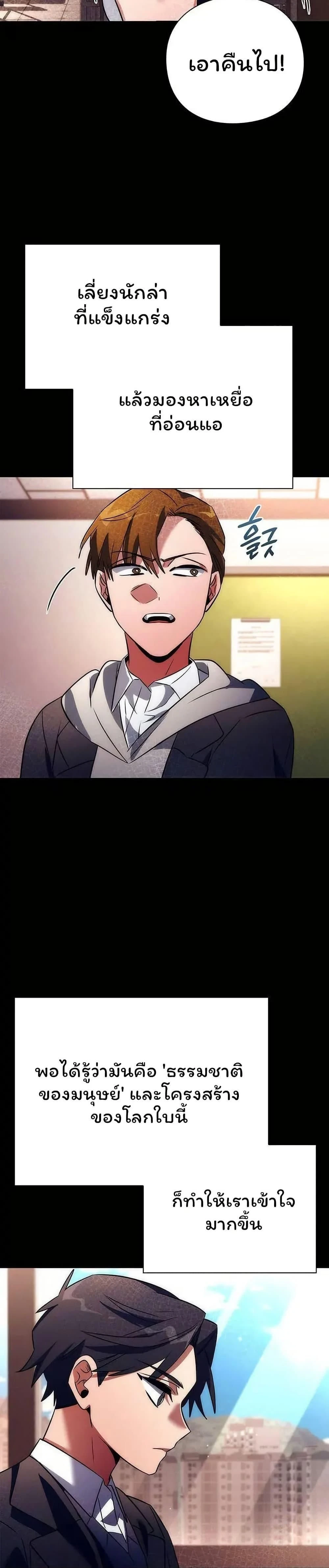 หน้าที่ 23