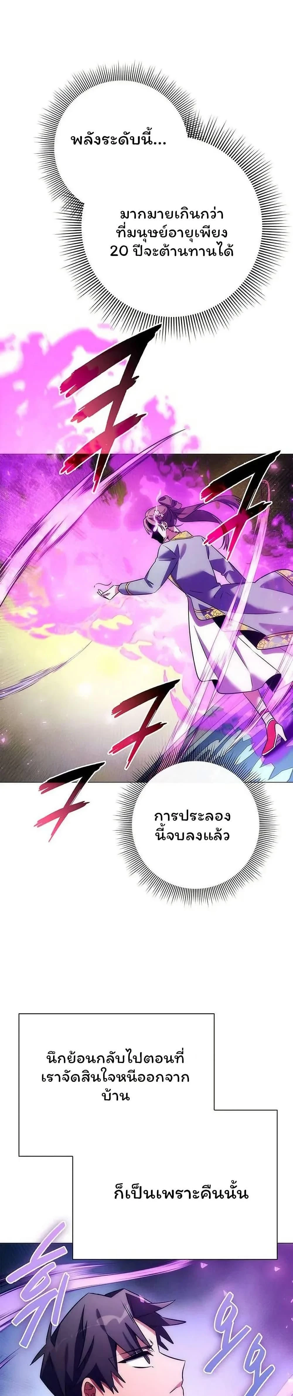 หน้าที่ 42