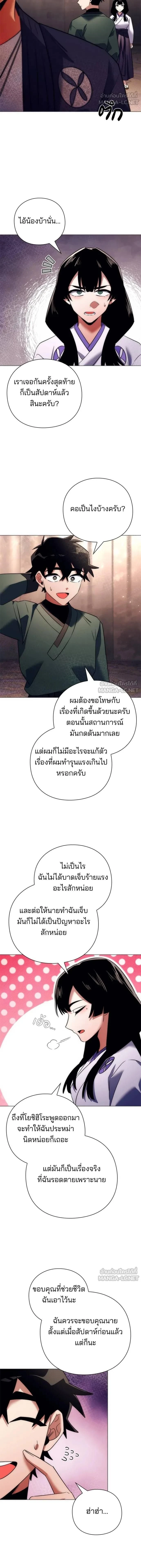 หน้าที่ 10