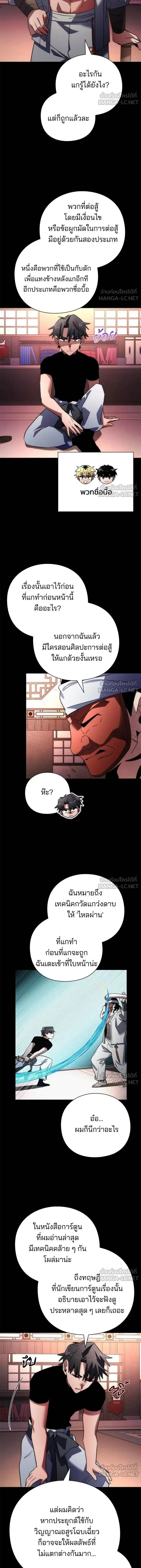 หน้าที่ 20