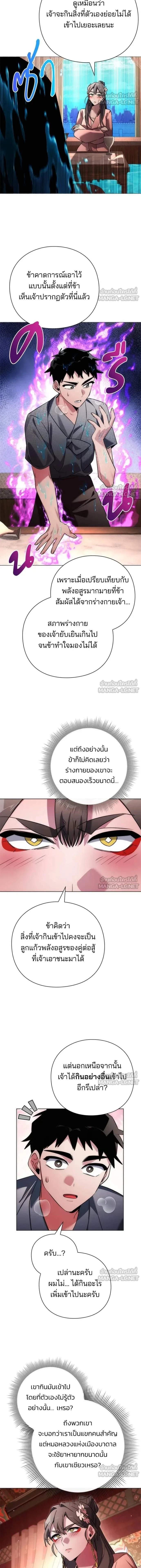 หน้าที่ 15