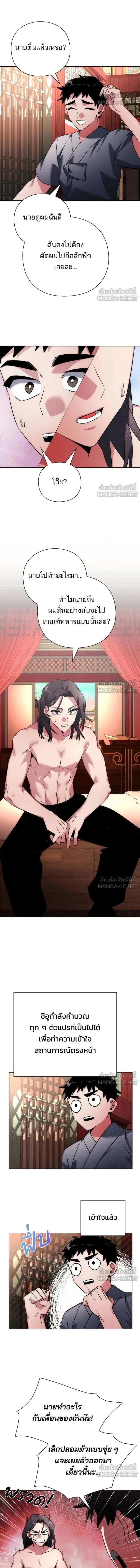 หน้าที่ 20