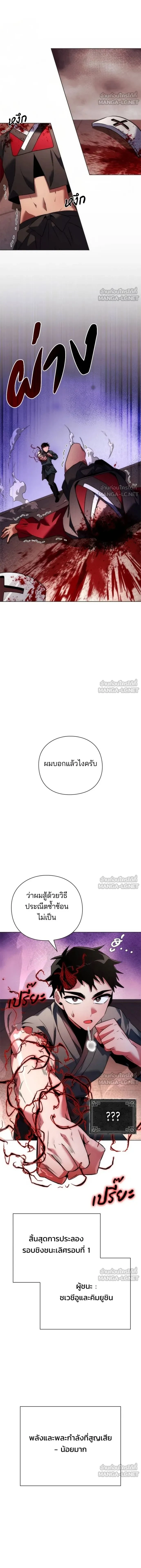 หน้าที่ 24