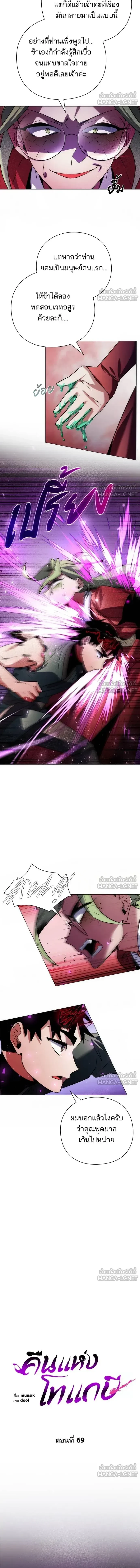 หน้าที่ 11