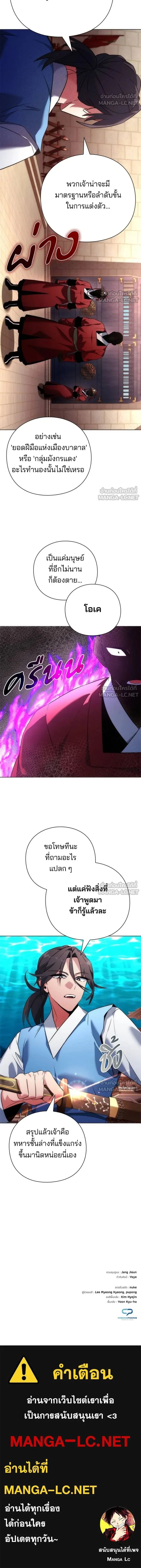 หน้าที่ 26