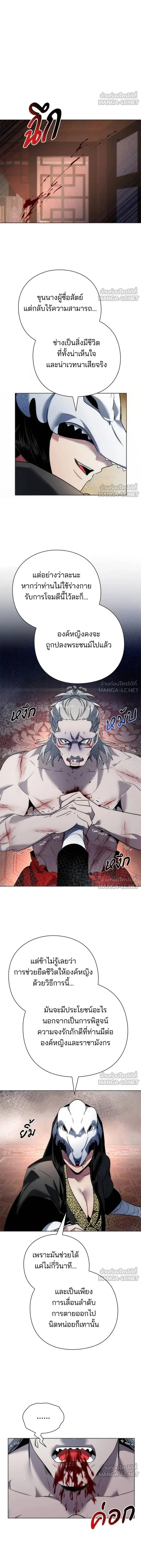 หน้าที่ 23