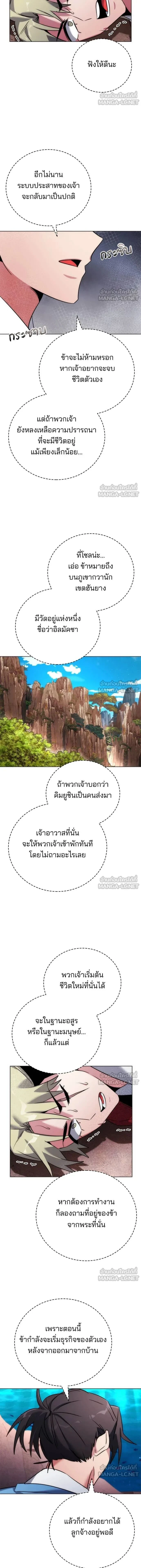 หน้าที่ 22