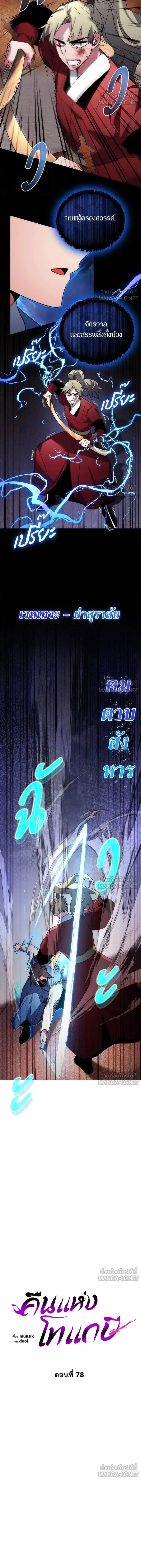 หน้าที่ 3