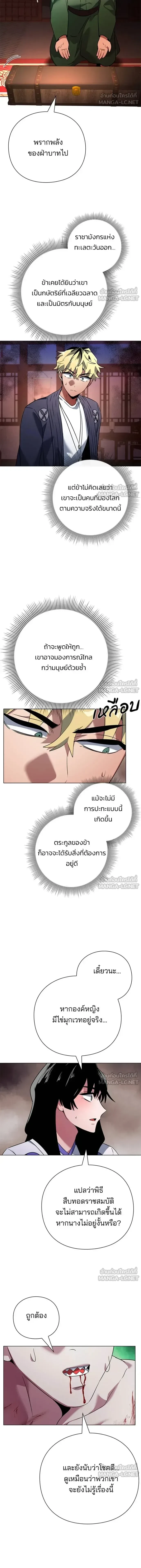 หน้าที่ 18