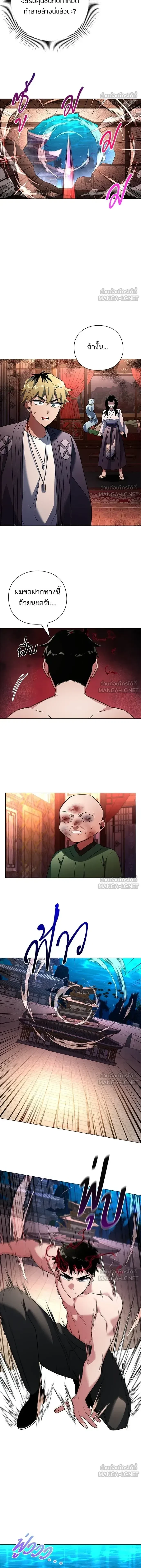 หน้าที่ 2