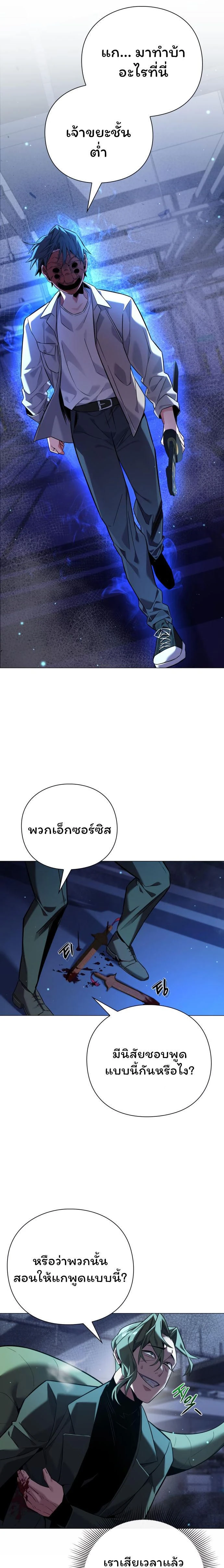 หน้าที่ 22