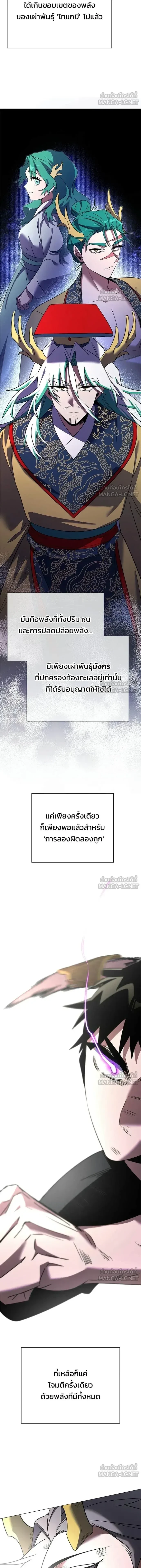 หน้าที่ 25