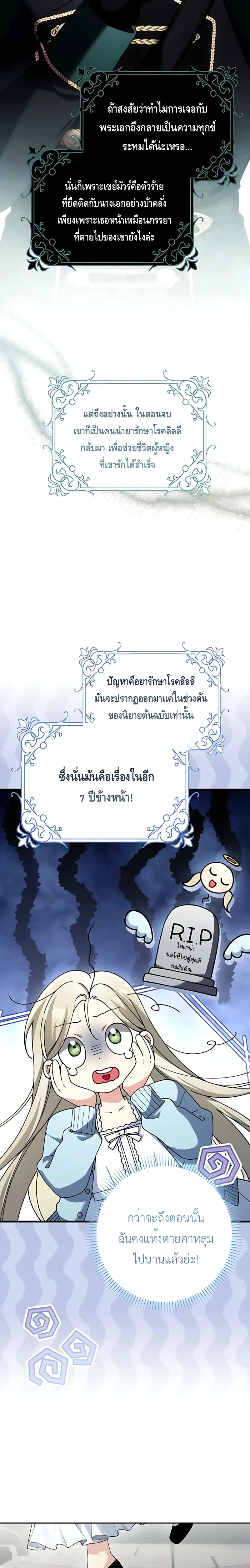 หน้าที่ 14