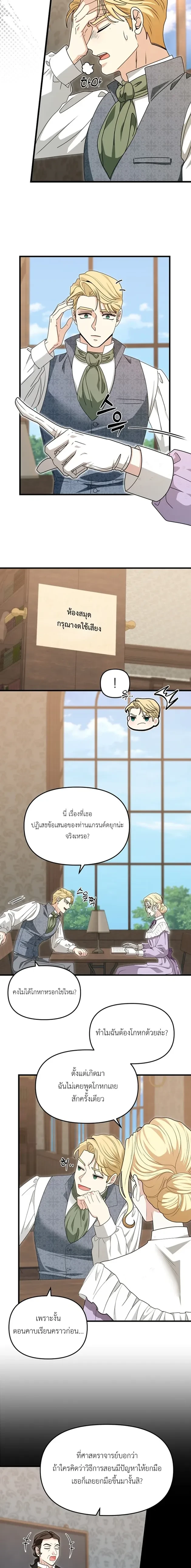 หน้าที่ 11