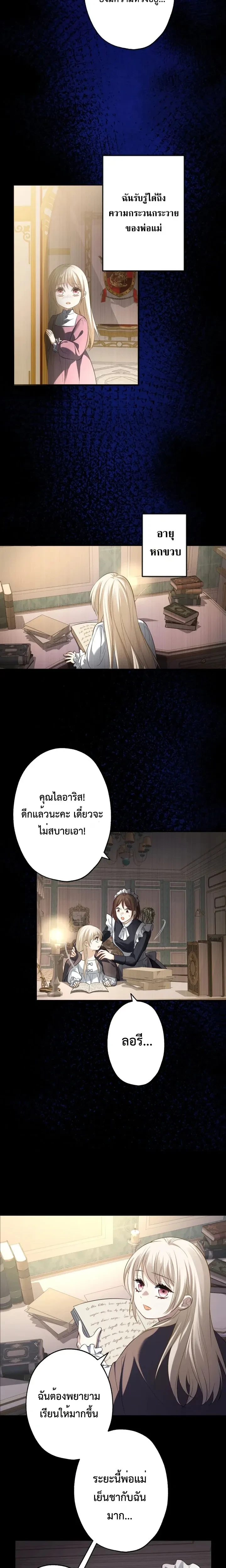 หน้าที่ 18