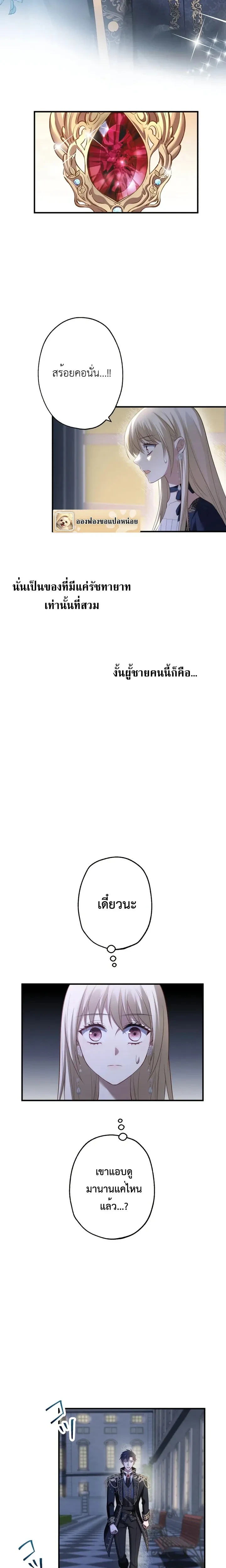 หน้าที่ 15