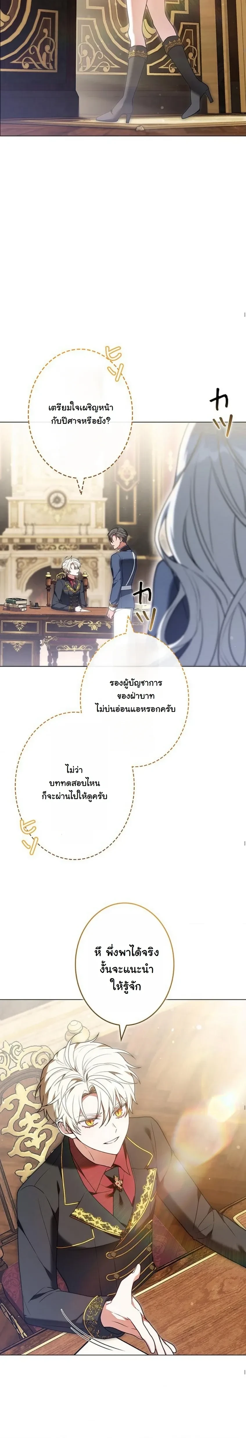 หน้าที่ 18