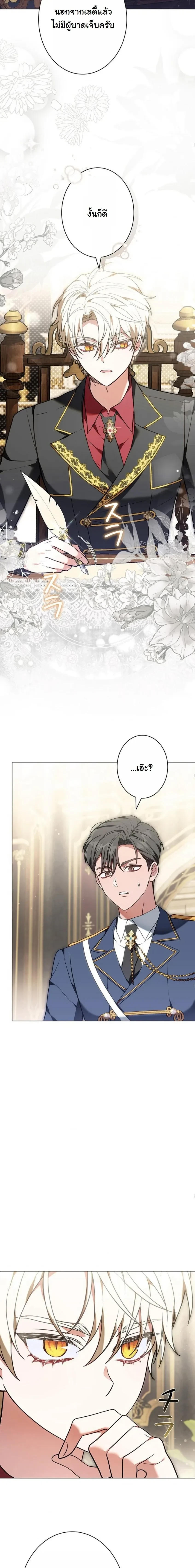 หน้าที่ 14