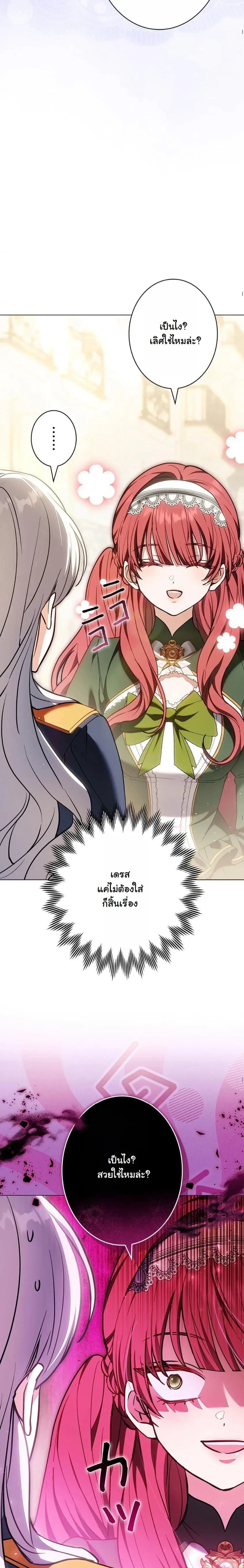 หน้าที่ 28