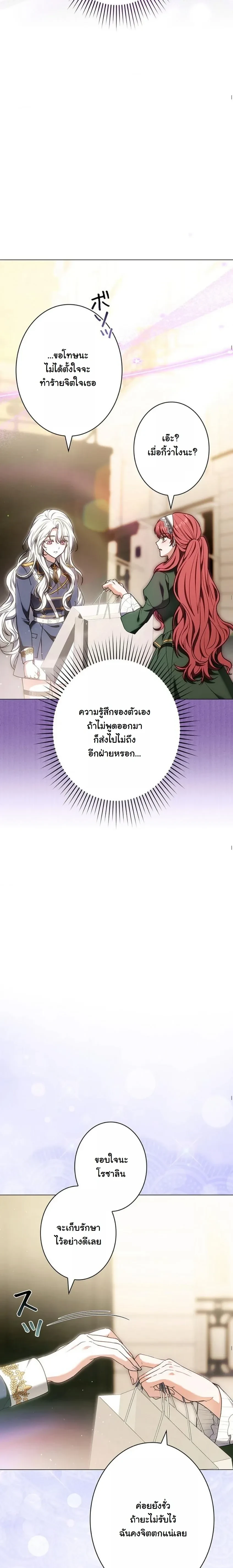 หน้าที่ 27
