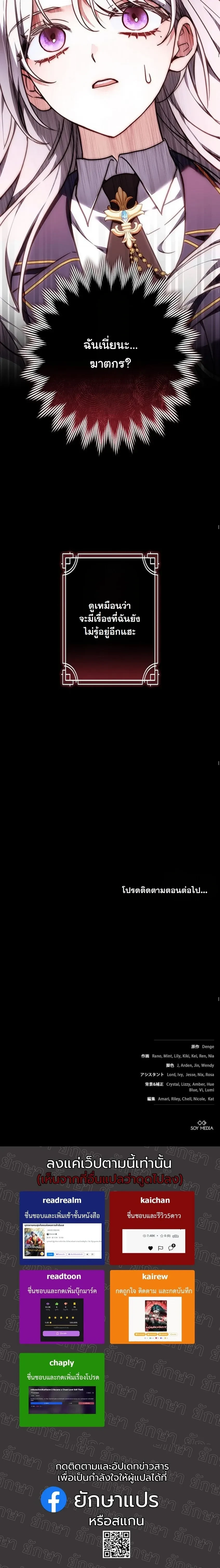 หน้าที่ 30