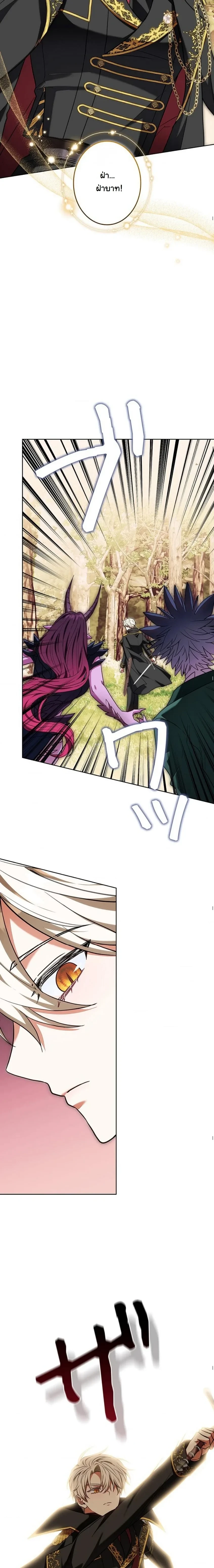 หน้าที่ 24