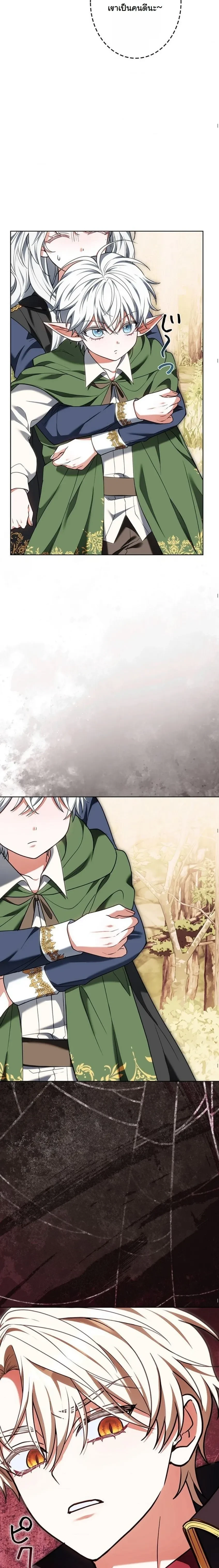 หน้าที่ 27