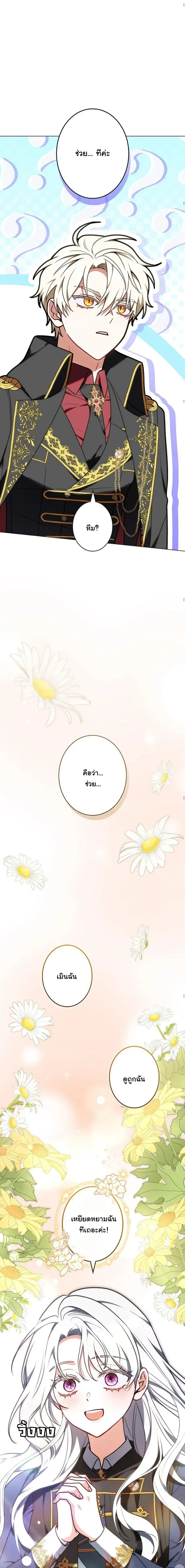 หน้าที่ 31