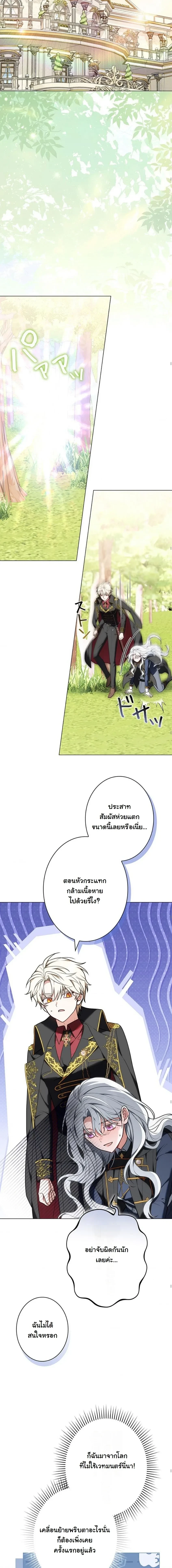 หน้าที่ 26