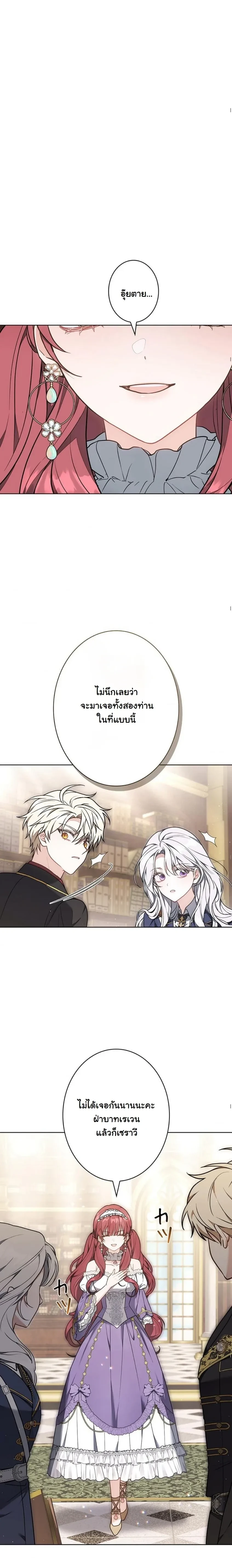 หน้าที่ 24