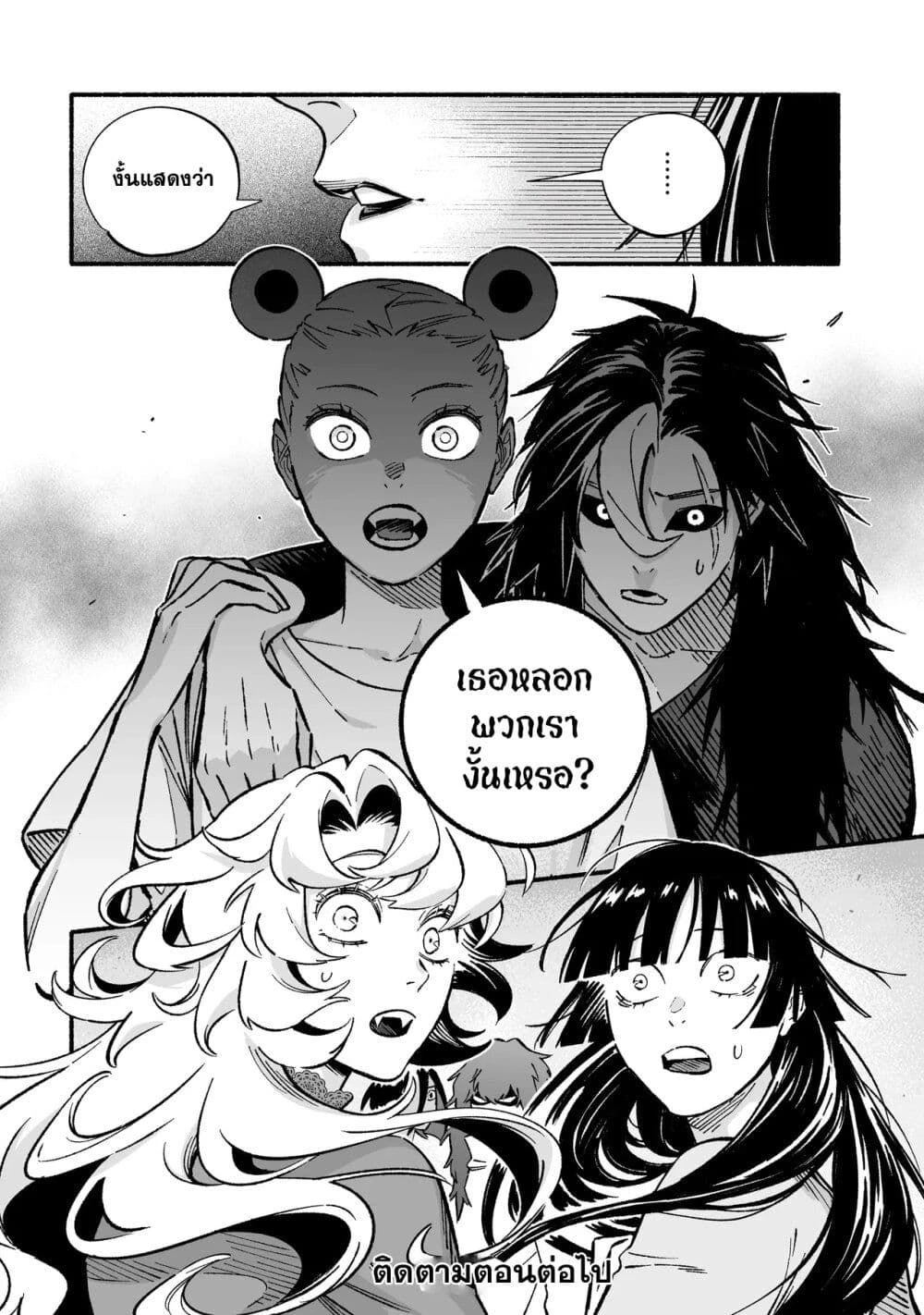 หน้าที่ 6