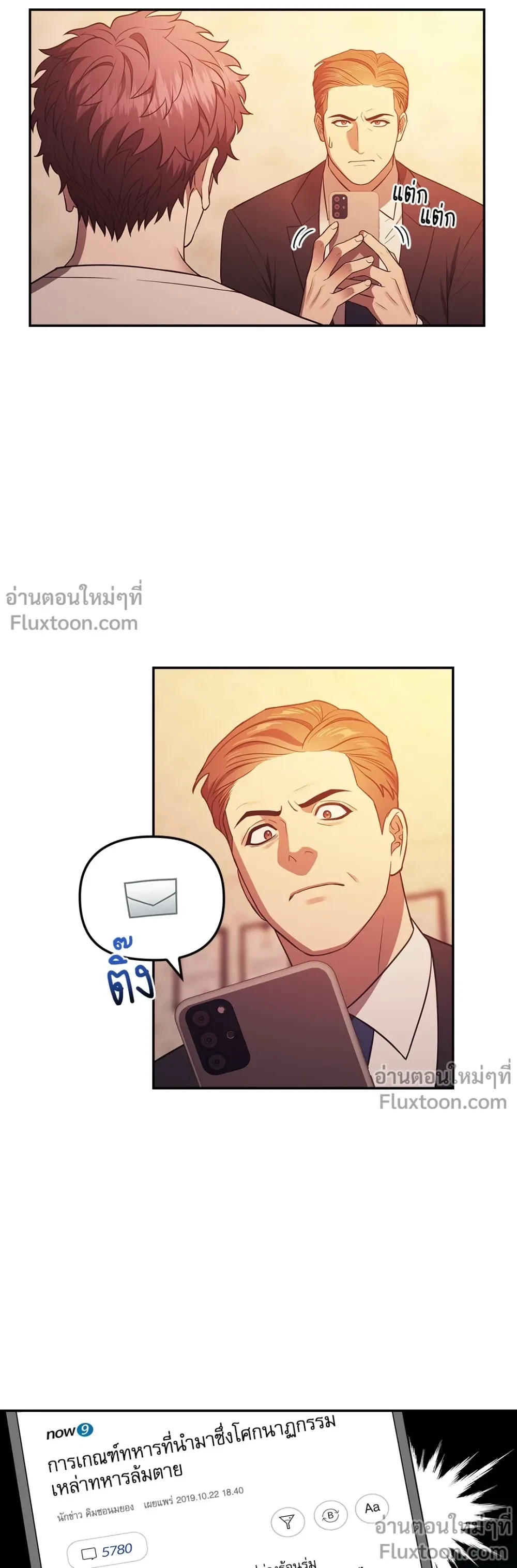 หน้าที่ 21