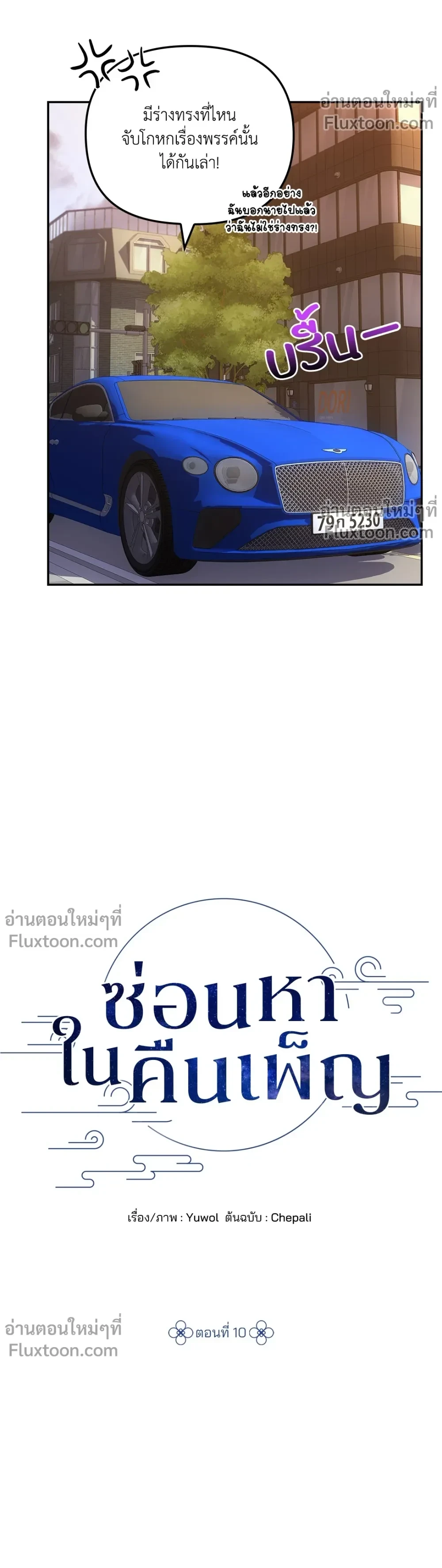 หน้าที่ 3