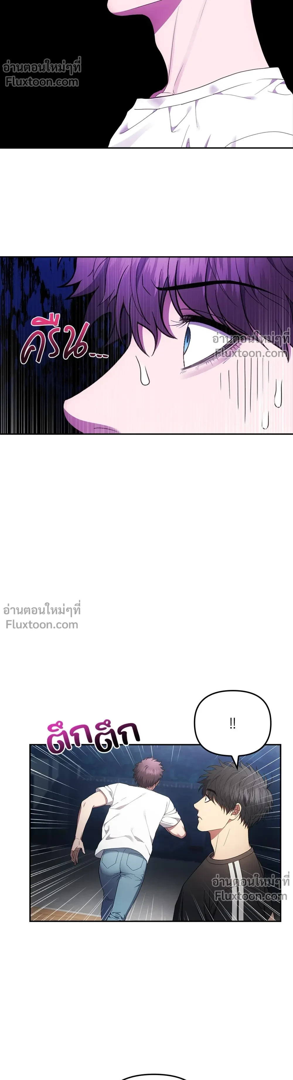 หน้าที่ 13